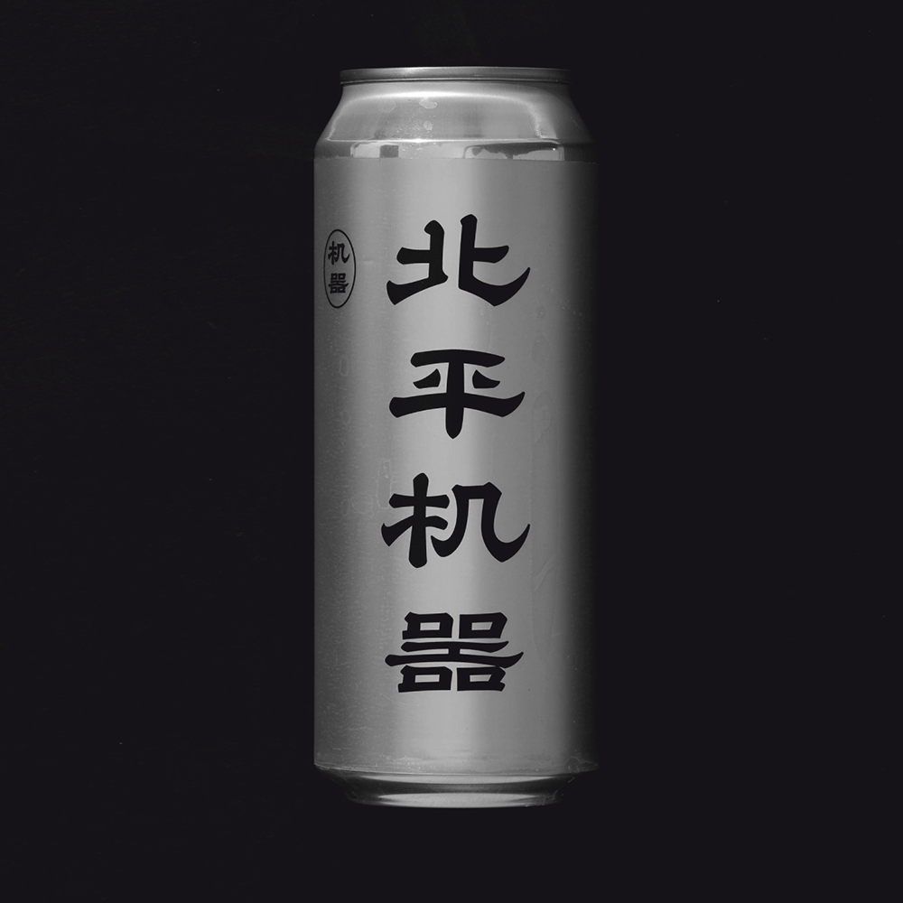 PEIPING MACHINE